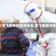 【李飞疫情地区借鉴表,李飞最新消息】
