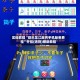 实操教程“微乐龙江麻将手机版免费挂”开挂(透视)辅助教程